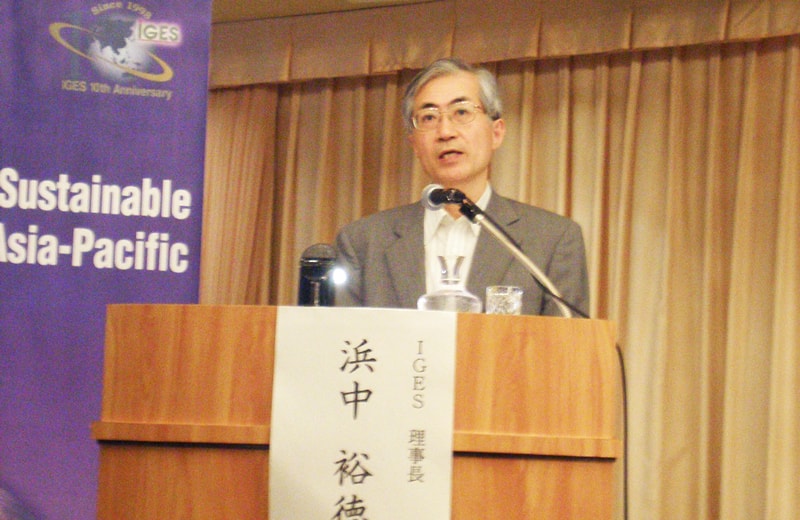 IGES公開フォーラム（東京）