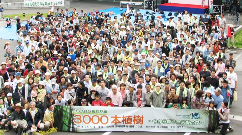 IGES本部で3,000本植樹