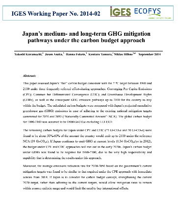 Japan’s medium- and long-term GHG mitigation pathways under the carbon budget approach