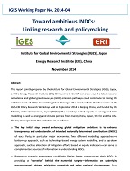 Towards ambitious INDCs: Linking research and policymaking