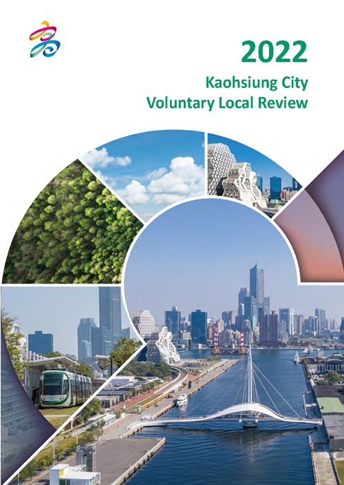 2022 Kaohsiung City Voluntary Local Review