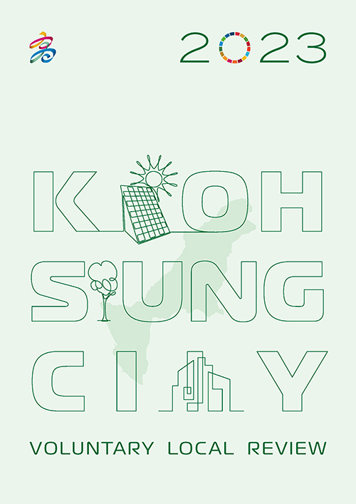 2023 Kaohsiung City Voluntary Local Review