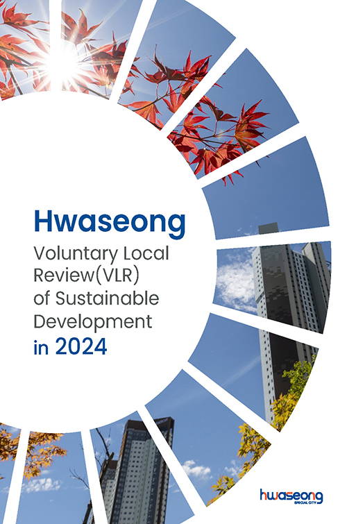 Hwaseong Voluntary Local Review of Sustainable Development in 2024
