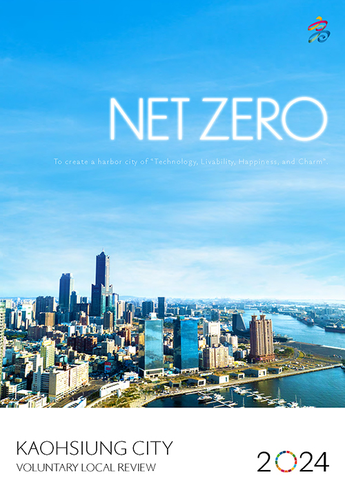 Net Zero | 2024 Kaohsiung City Voluntary Local Review