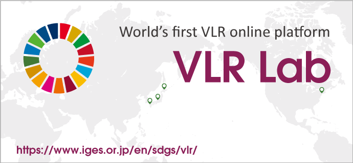 World's first VLR online platform available -All you need to know about  locally-led transformation for SDGs
