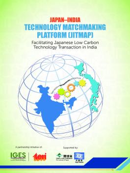 Matchmaking India